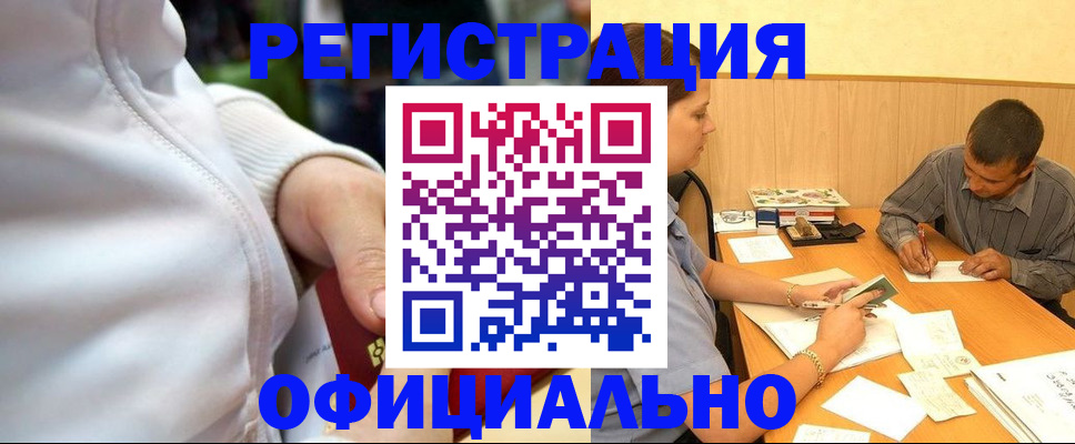 форма 3 в Нововоронеже